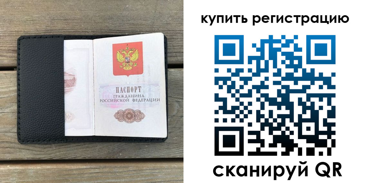 форма 3 в Вологодской области
